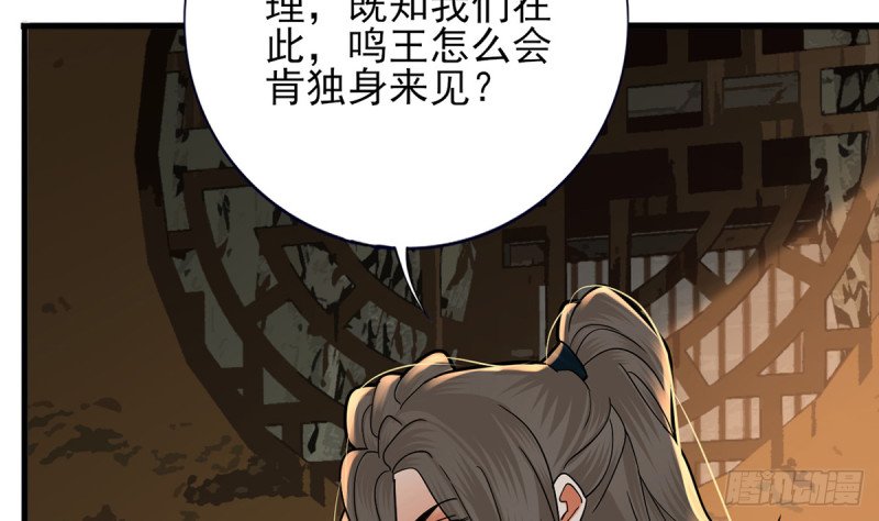 第216话 容恬的软肋