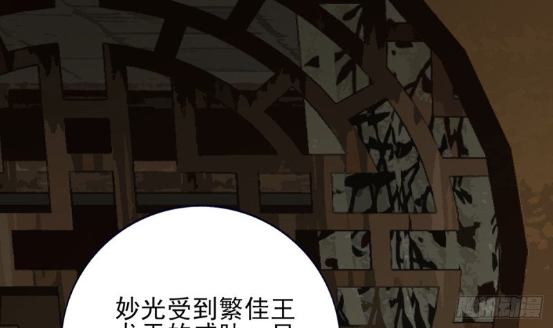 第216话 容恬的软肋