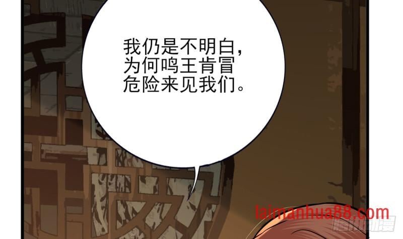 第216话 容恬的软肋