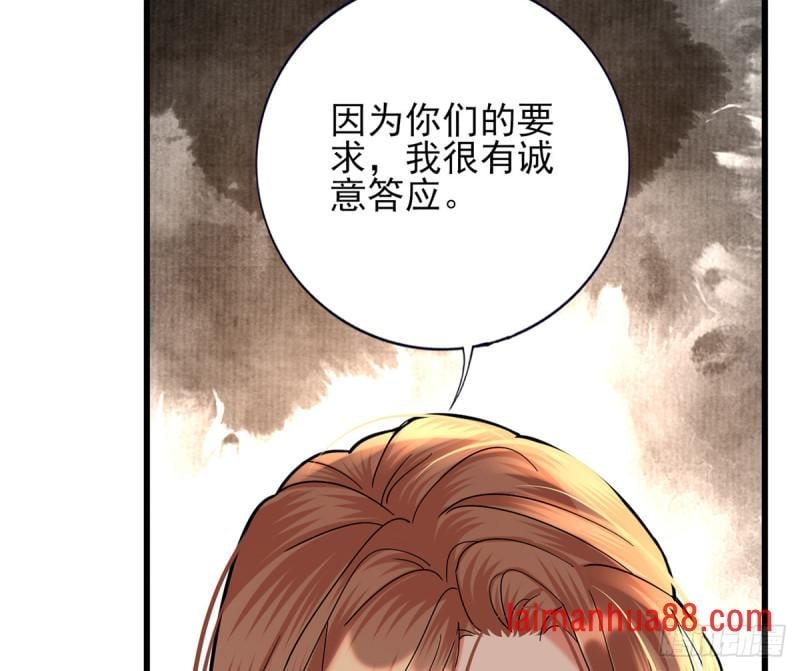 第216话 容恬的软肋