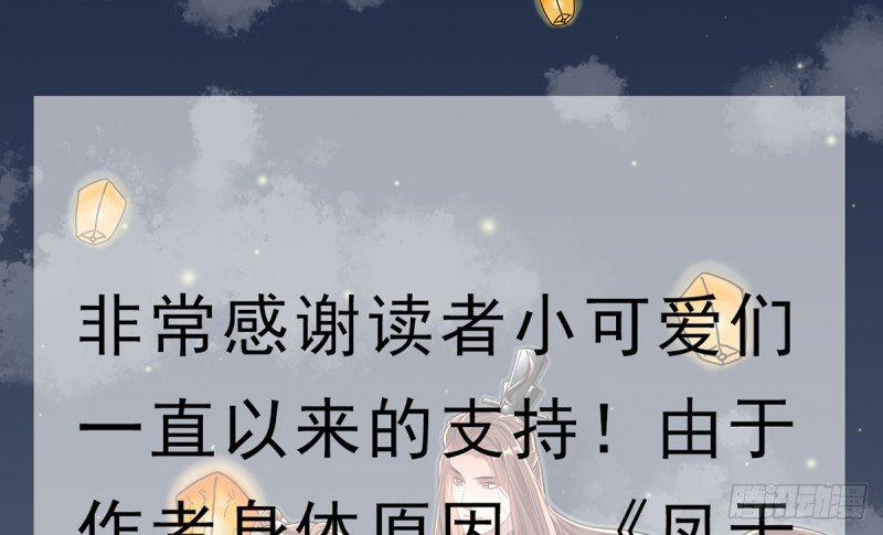 第216话 容恬的软肋