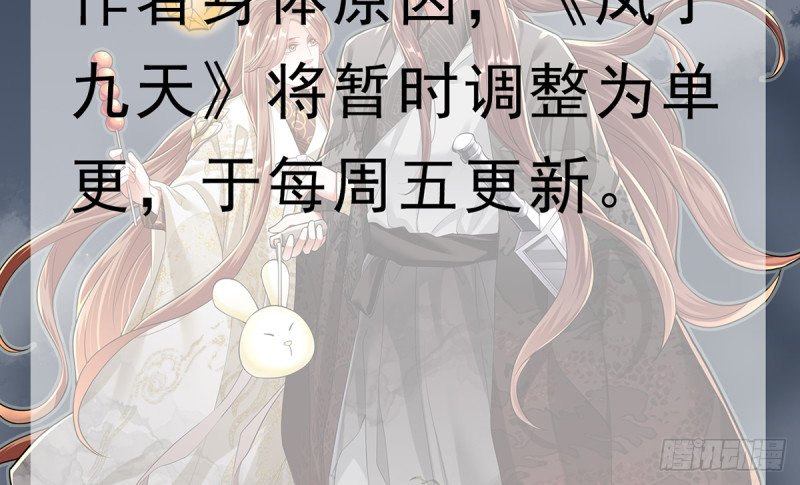第216话 容恬的软肋