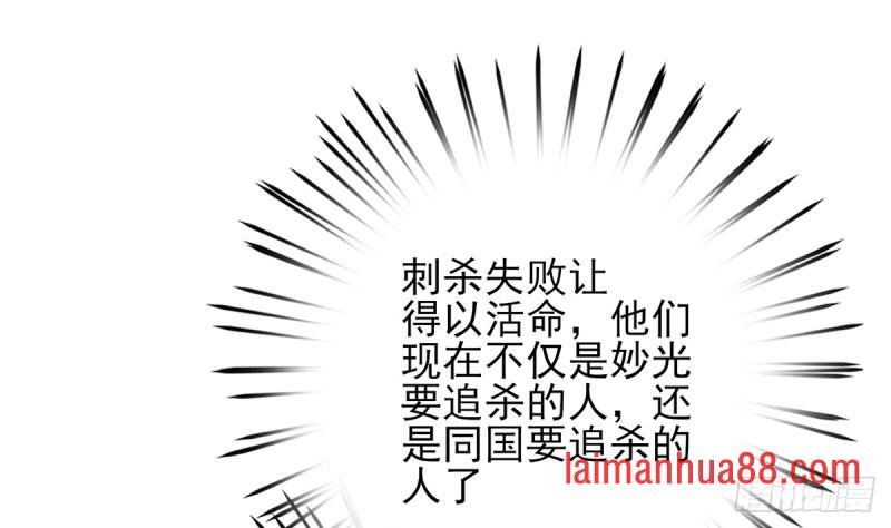 第217话 凤鸣的生父