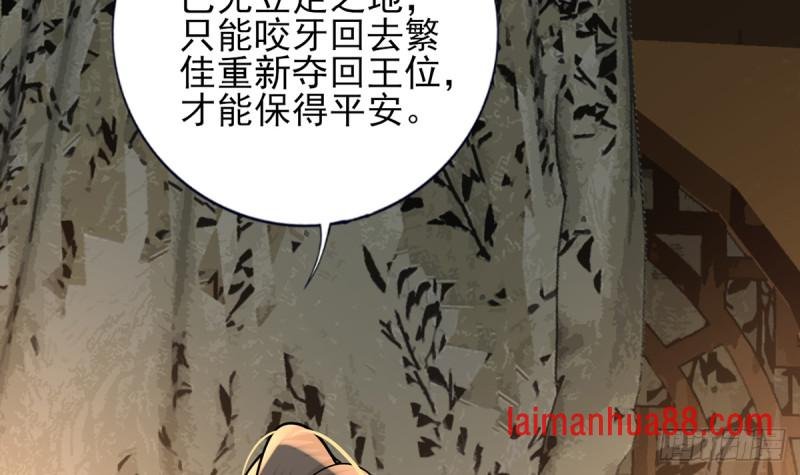 第217话 凤鸣的生父