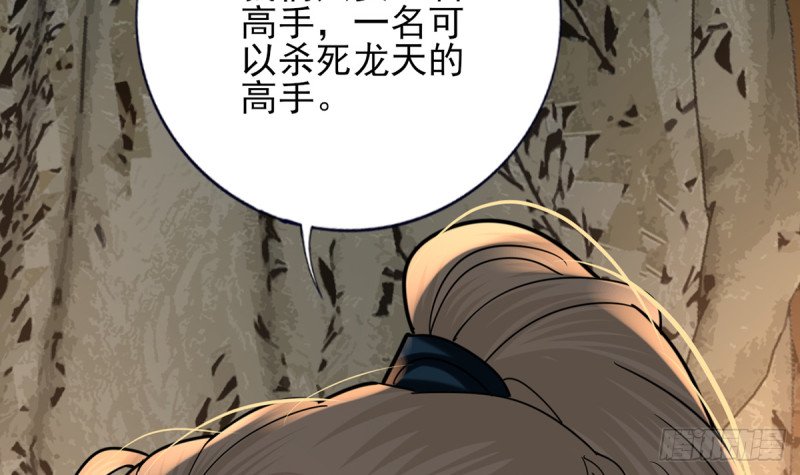 第217话 凤鸣的生父