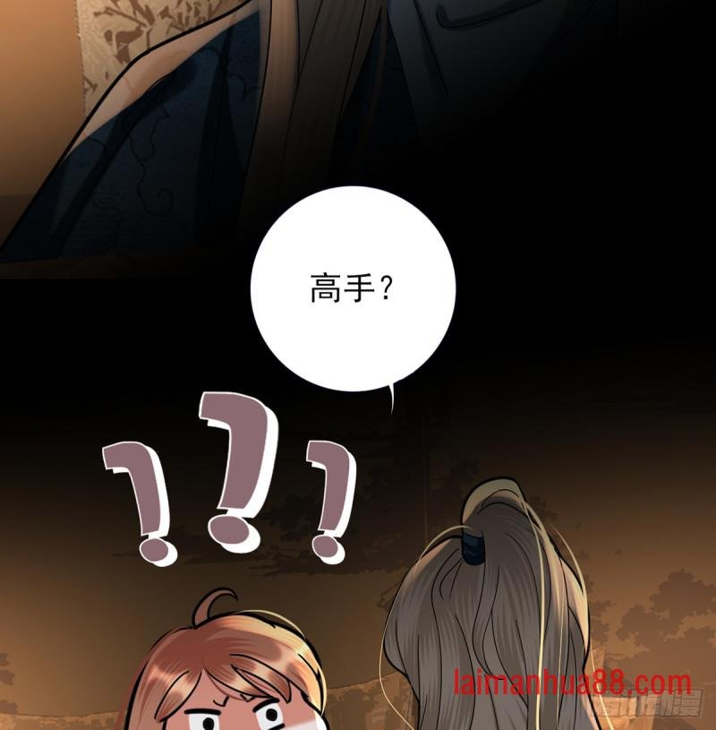 第217话 凤鸣的生父