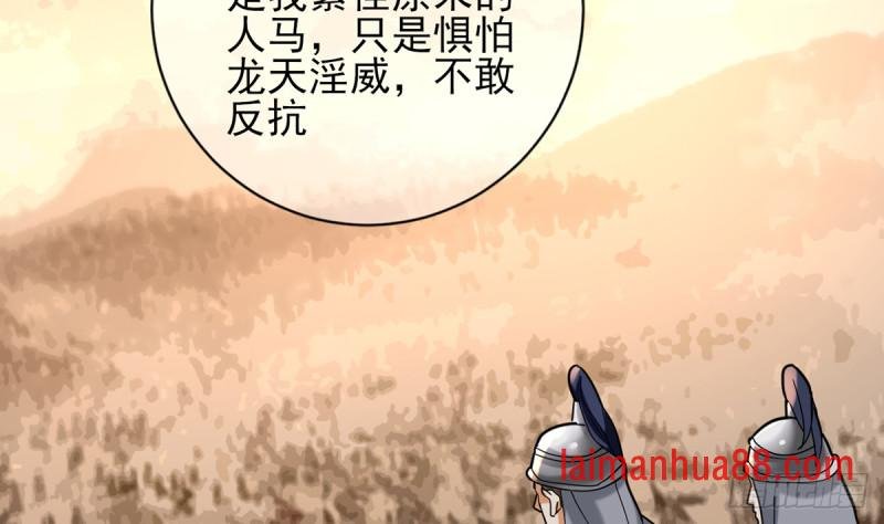 第217话 凤鸣的生父