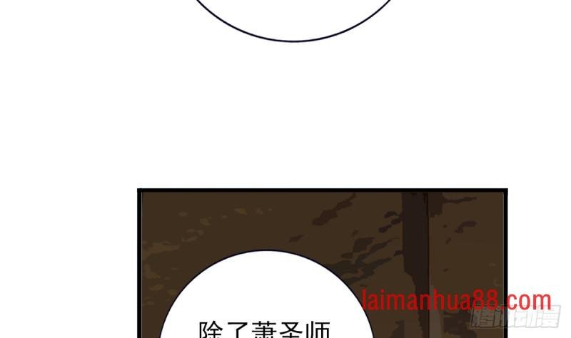 第217话 凤鸣的生父