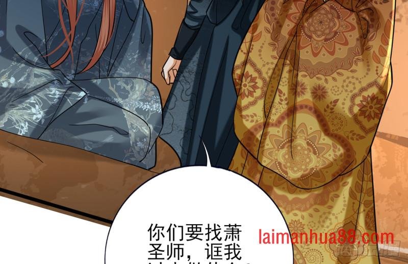 第217话 凤鸣的生父