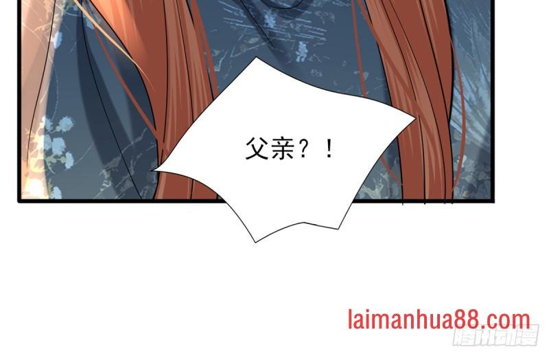 第217话 凤鸣的生父