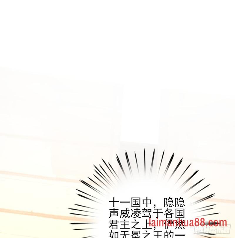 第217话 凤鸣的生父