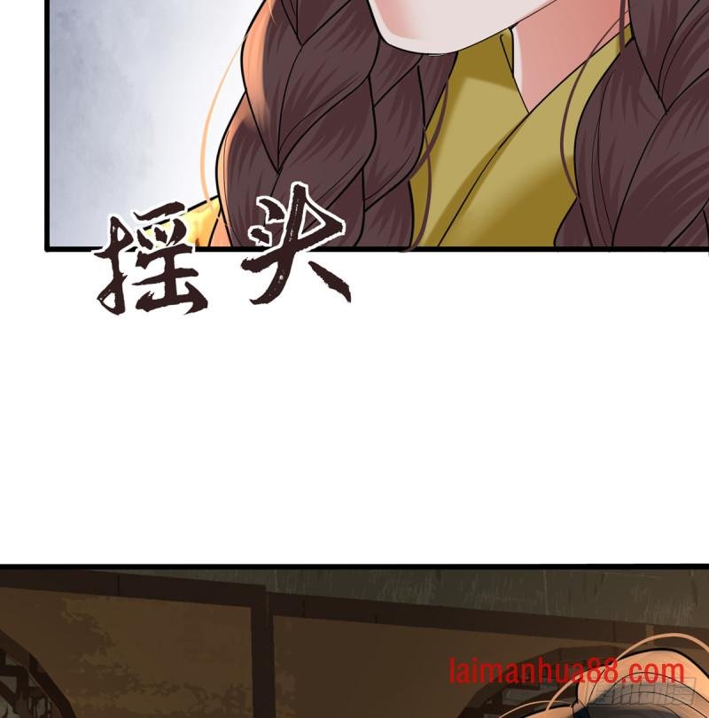 第217话 凤鸣的生父