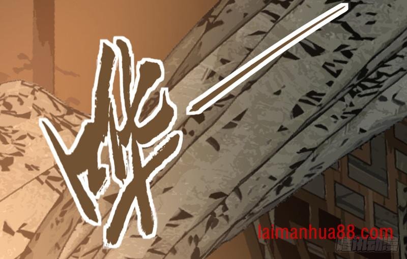 第217话 凤鸣的生父
