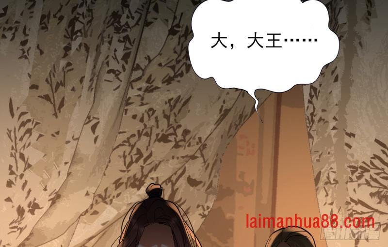 第217话 凤鸣的生父