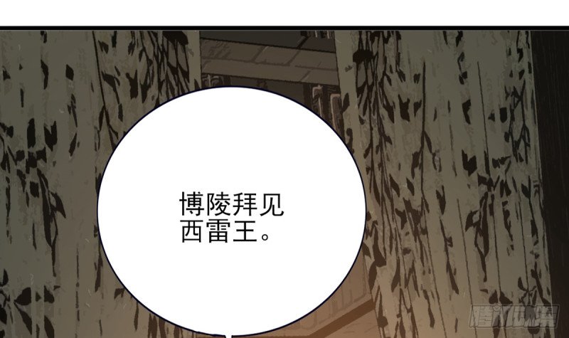 第218话 没人能把你夺走