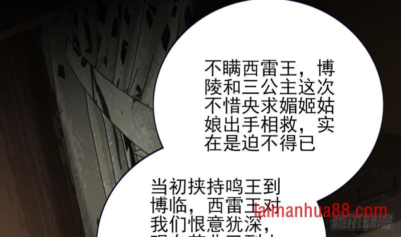 第218话 没人能把你夺走