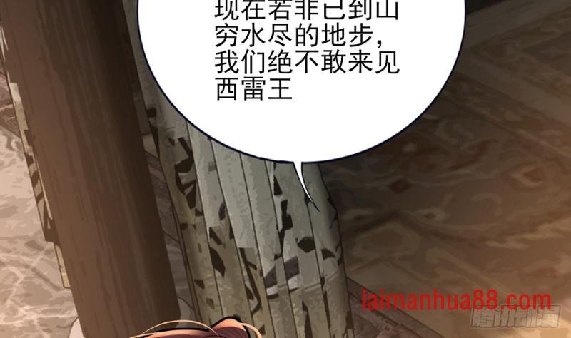 第218话 没人能把你夺走