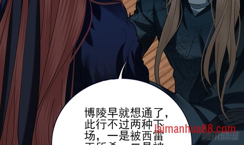 第218话 没人能把你夺走