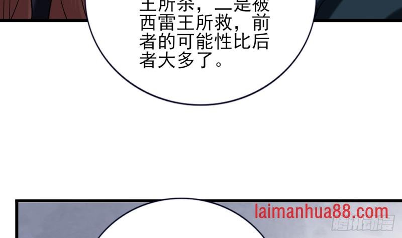 第218话 没人能把你夺走