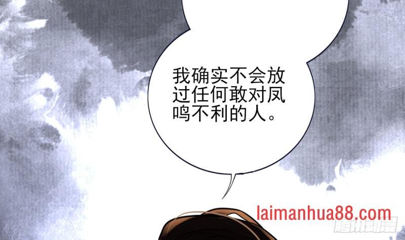 第218话 没人能把你夺走