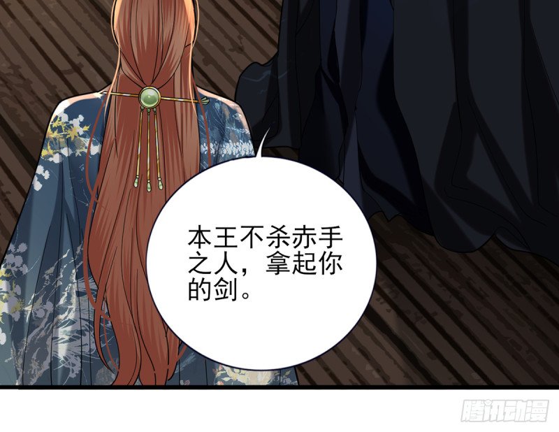 第218话 没人能把你夺走