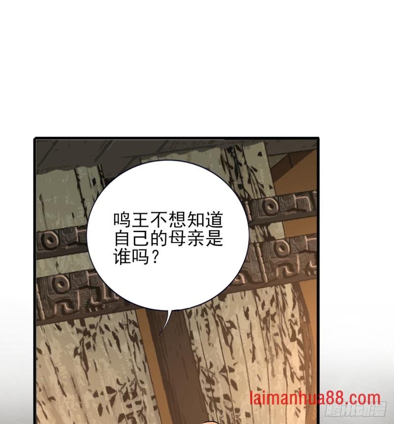 第218话 没人能把你夺走