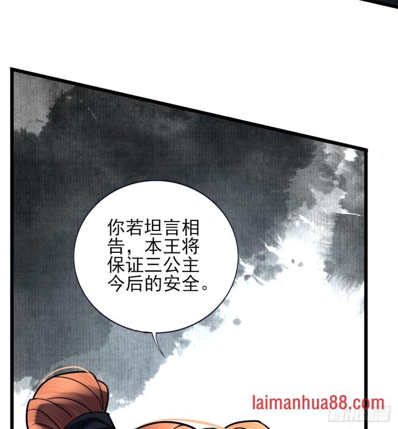 第218话 没人能把你夺走