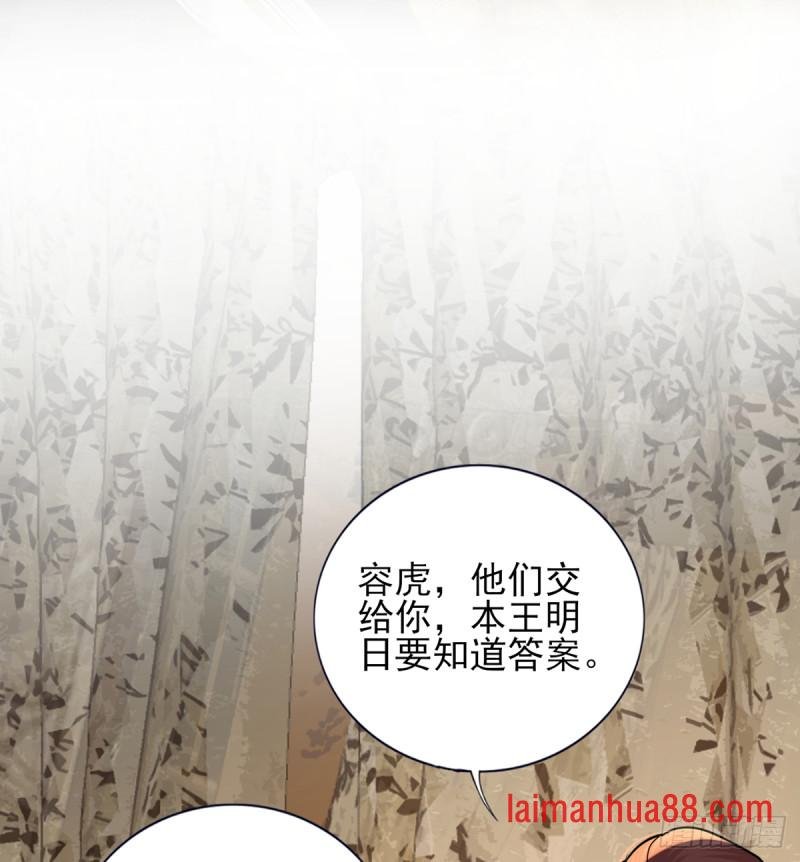第218话 没人能把你夺走
