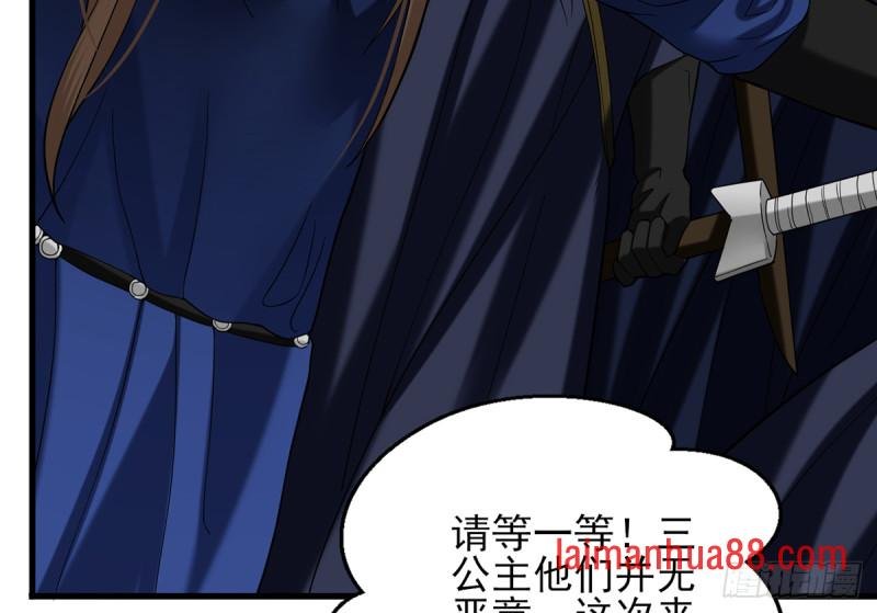 第218话 没人能把你夺走