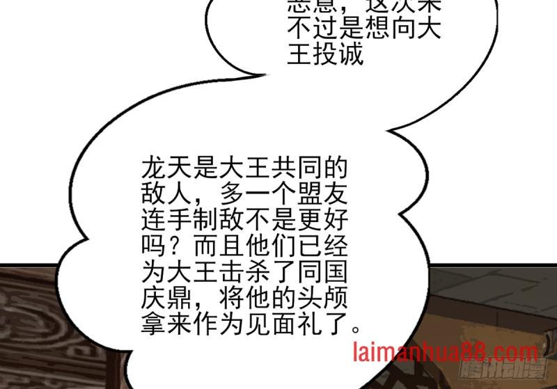 第218话 没人能把你夺走