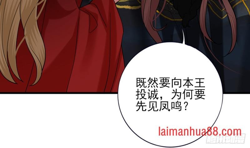 第218话 没人能把你夺走