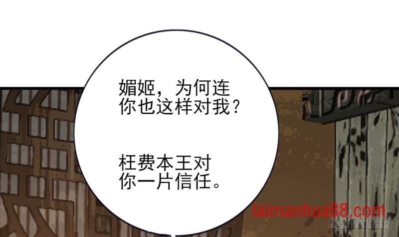 第218话 没人能把你夺走