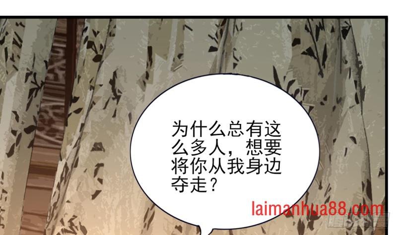 第218话 没人能把你夺走