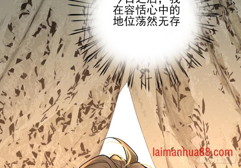第218话 没人能把你夺走