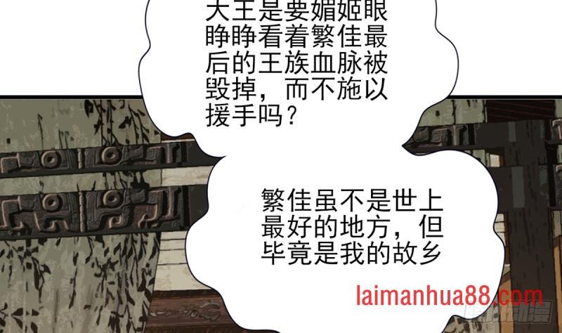 第218话 没人能把你夺走
