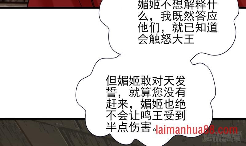 第218话 没人能把你夺走