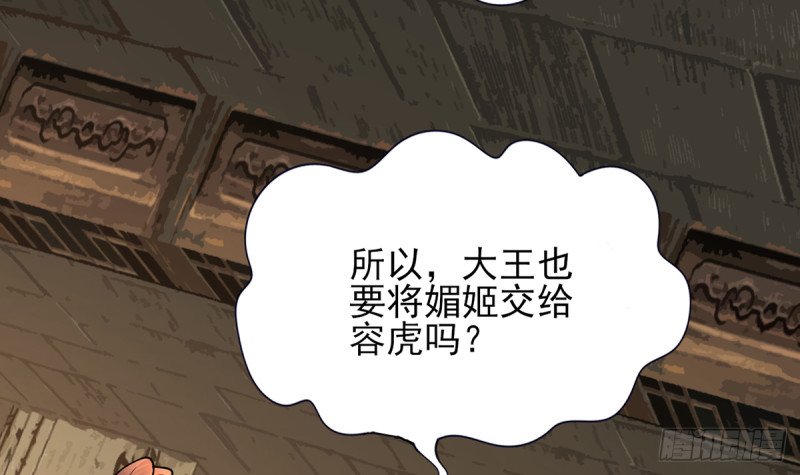 第218话 没人能把你夺走