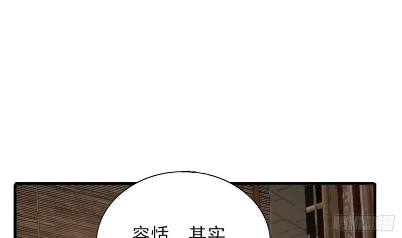 第219话 容恬中毒