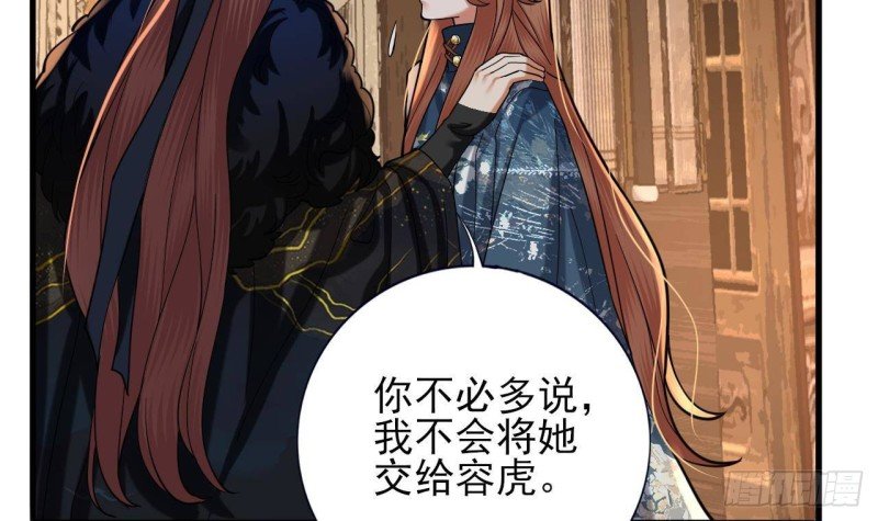 第219话 容恬中毒