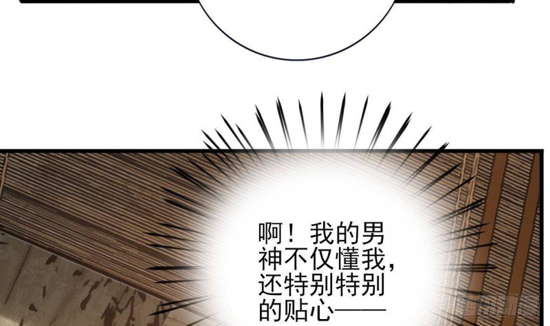 第219话 容恬中毒