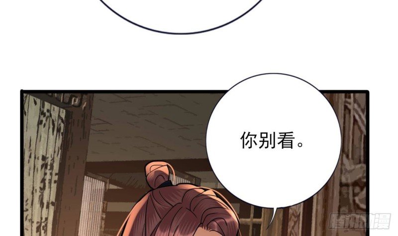 第219话 容恬中毒