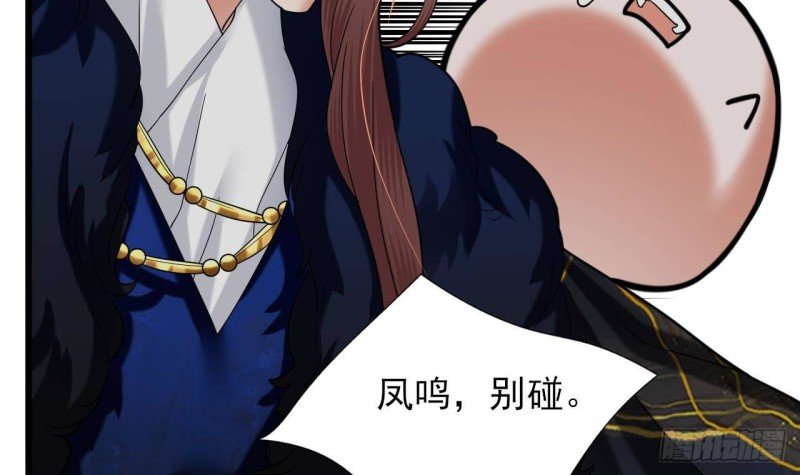 第219话 容恬中毒