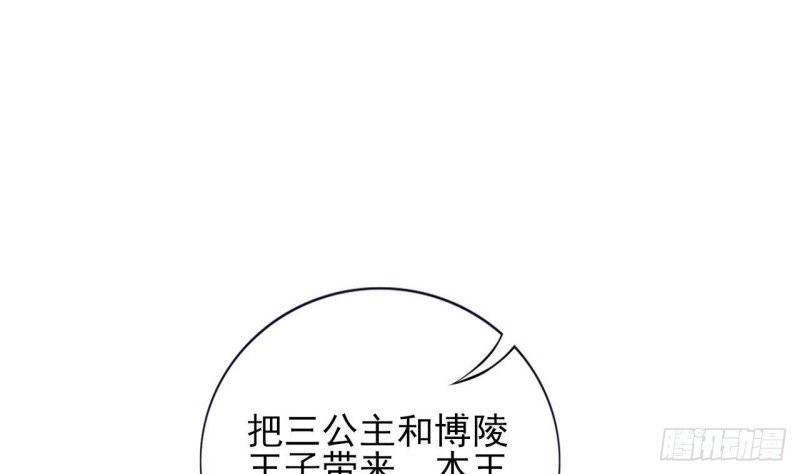 第219话 容恬中毒