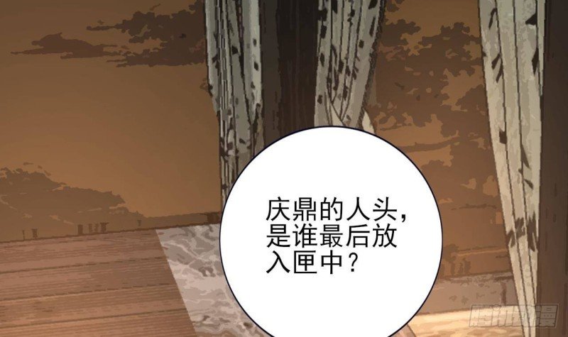 第219话 容恬中毒