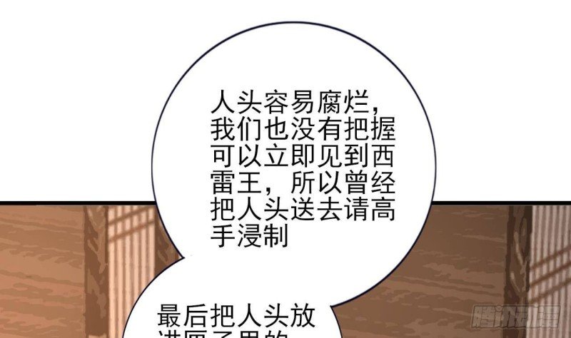 第219话 容恬中毒