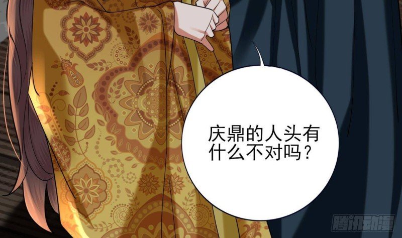 第219话 容恬中毒
