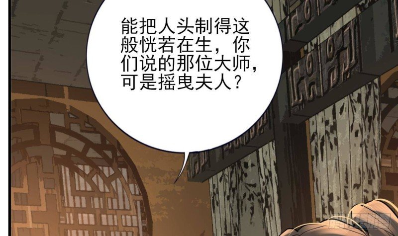 第219话 容恬中毒