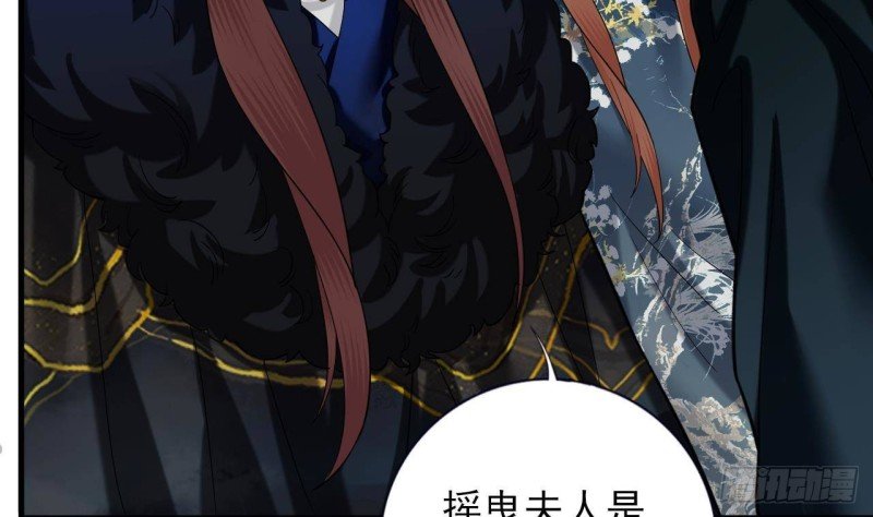 第219话 容恬中毒