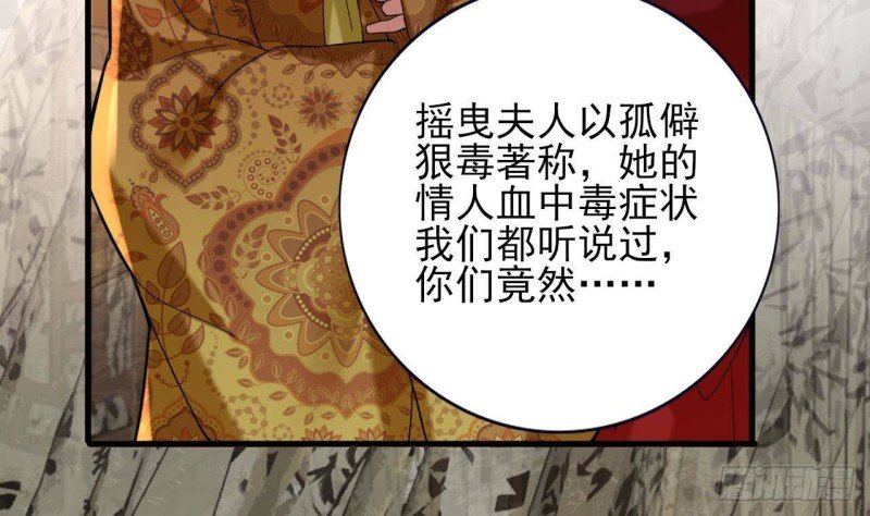 第219话 容恬中毒