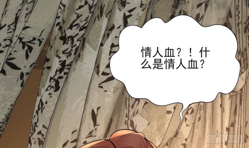 第219话 容恬中毒